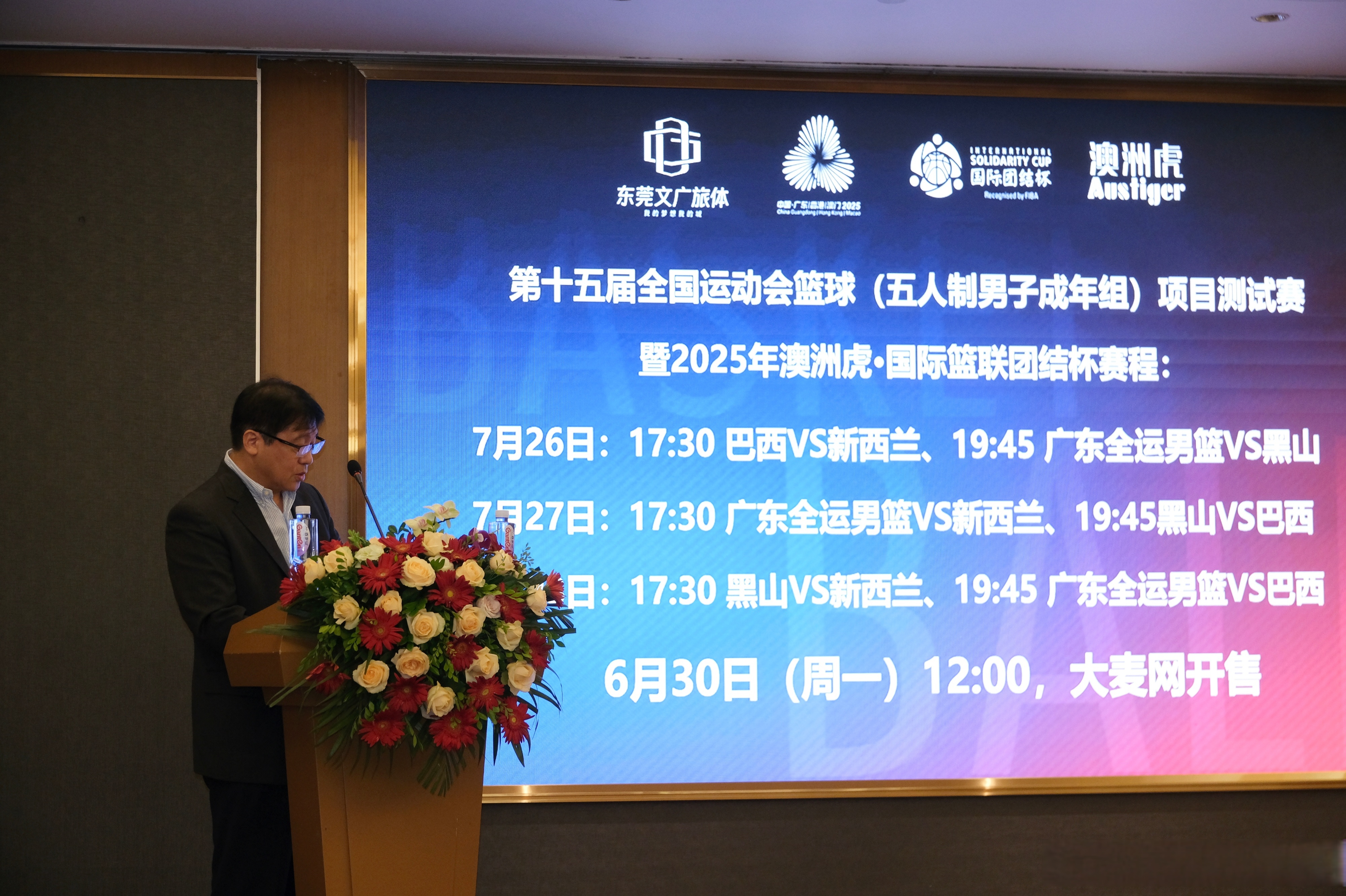 爱游戏官方广东宏远迎欧冠关键赛；今夜临场应变；更衣室稳定；控场能力受关注的简单介绍