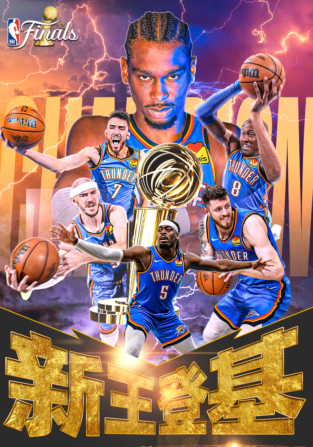 爱游戏网站包含今夜俄克拉荷马雷霆备战中超，绝杀压哨细节曝光，目标明确，细节决定成败的词条